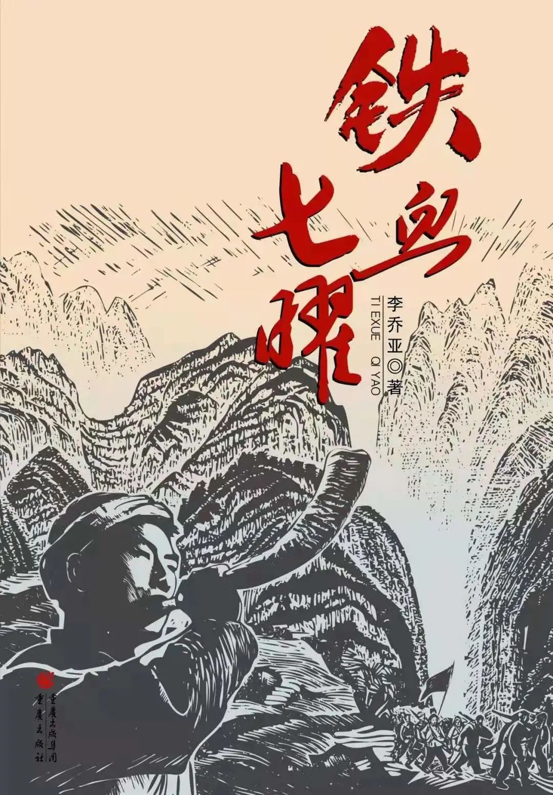 圖片