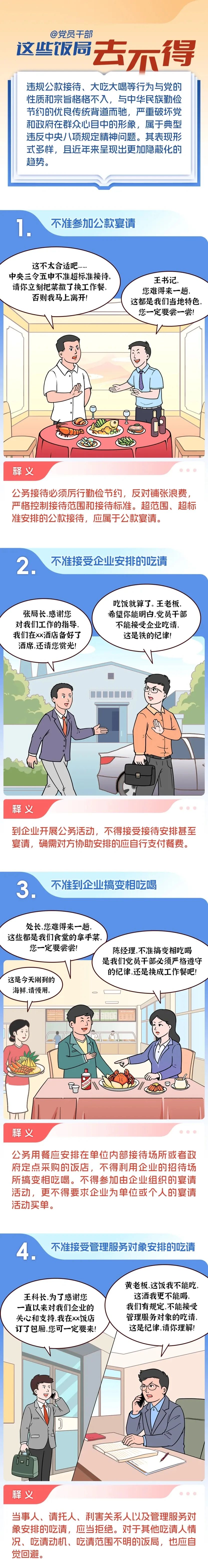 cc8afce16c37dd9d547dde6b7ec0fdcf.jpg